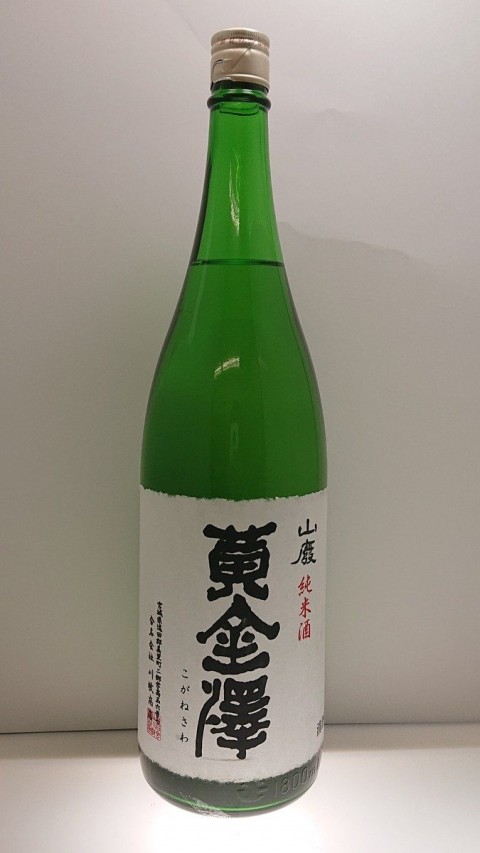 黄金澤  山廃純米酒サムネイル